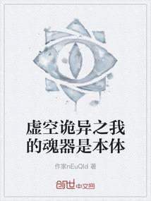 虚魂空间