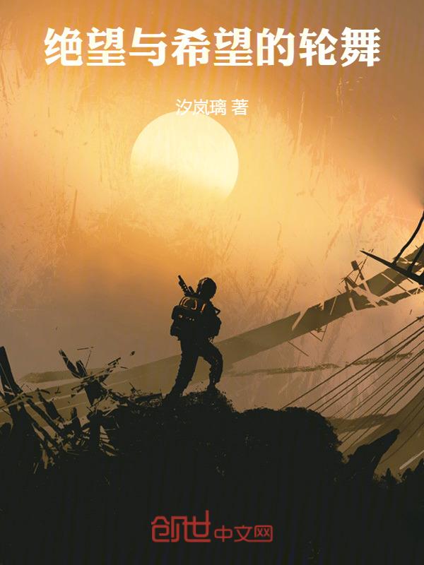 千年战争吧