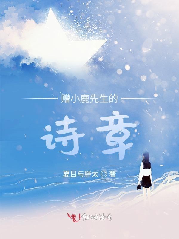 心动与你下一句