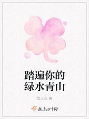厉元朗水婷月26章节
