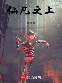 仙凡之恋在线试听