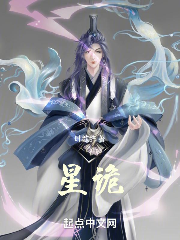 星河街路口事件