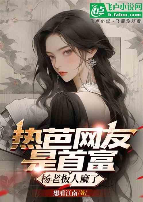 热巴 抖音