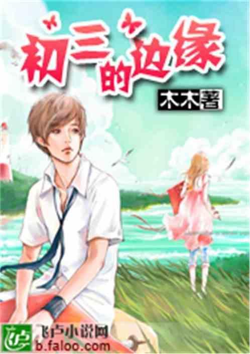 九年级边缘生培优方案