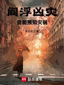 阎浮是什么意思?