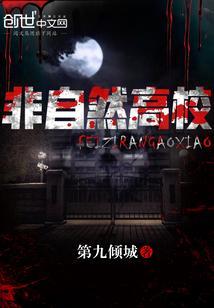 陆程文冷清秋舔狗反派只想苟女主不按套路走有拿一血吗