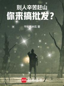 辛苦赶路怎么说