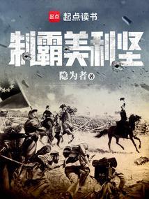 美利坚是什么意思