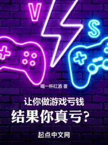 结果你真亏了的说说