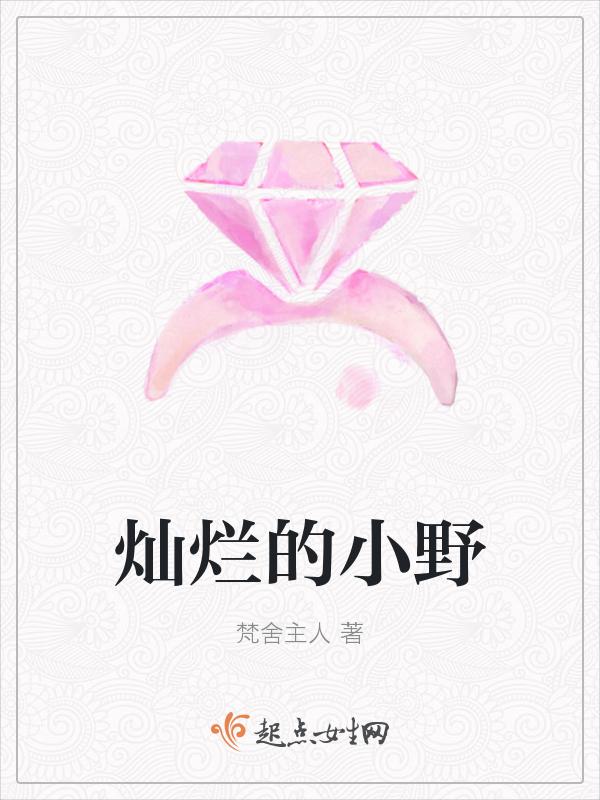 灿烂的ctp