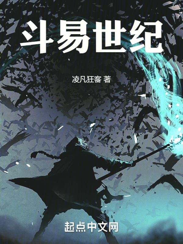 漫斗世纪游戏