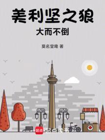美利坚之春是什么意思