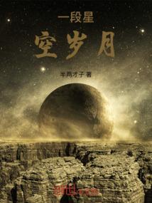 一段岁月歌曲