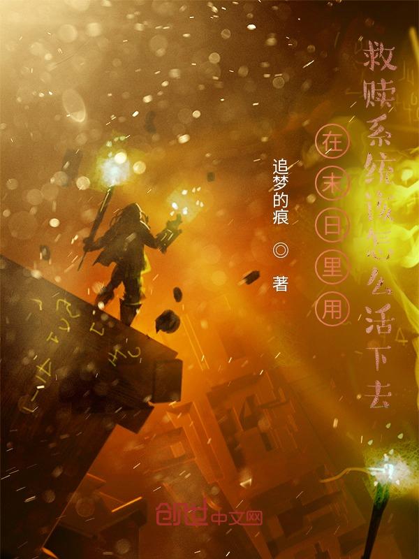 这可笑的乌托邦歌词