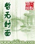 战太平头戴着紫金盔齐眉盖顶词
