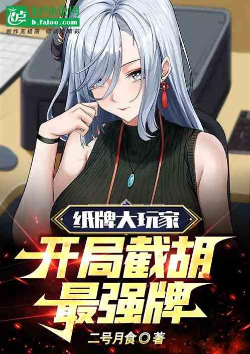纸牌类玩法