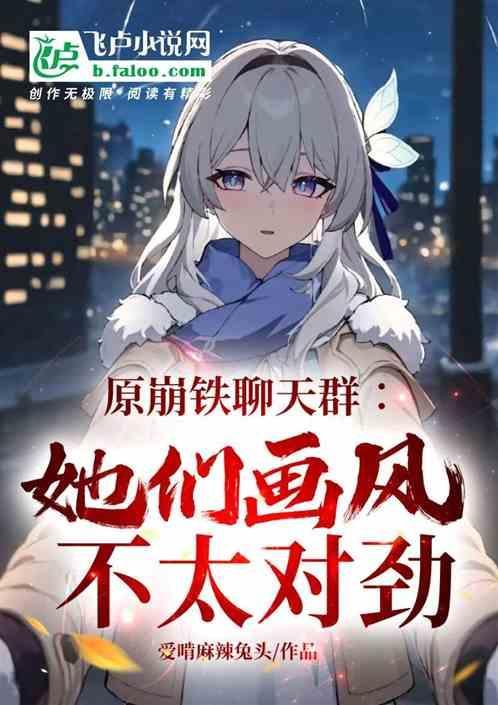 崩原乱写的什么