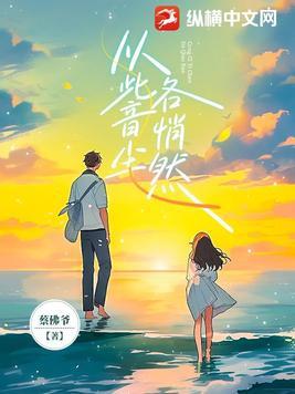 青山如黛草如烟什么意思