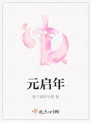 姜承和厉岩