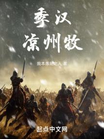 三国开局枪挑邹氏