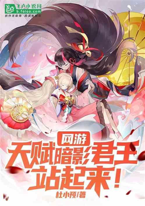 魔兽暗影国度天赋