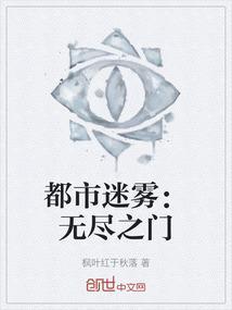 都市之无尽技能