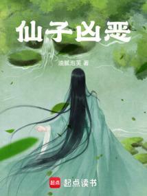 仙子的子是什么意思