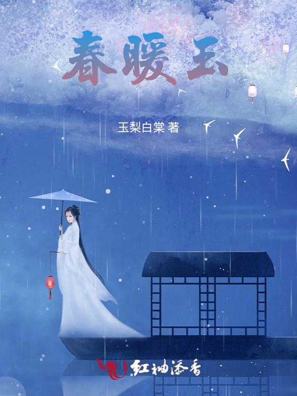 春暖玉兰花开文案