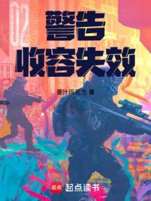 收容失效表面恐怖实则解密系列
