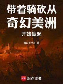 带骑砍系统的