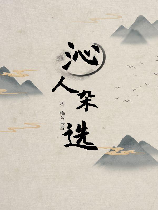 沁人意思