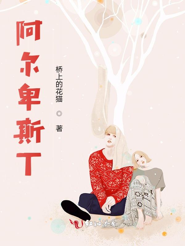 阿尔卑斯糖是哪里产的