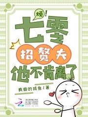 他不肯离了