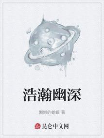 浩瀚的意思