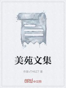 美苑茶业