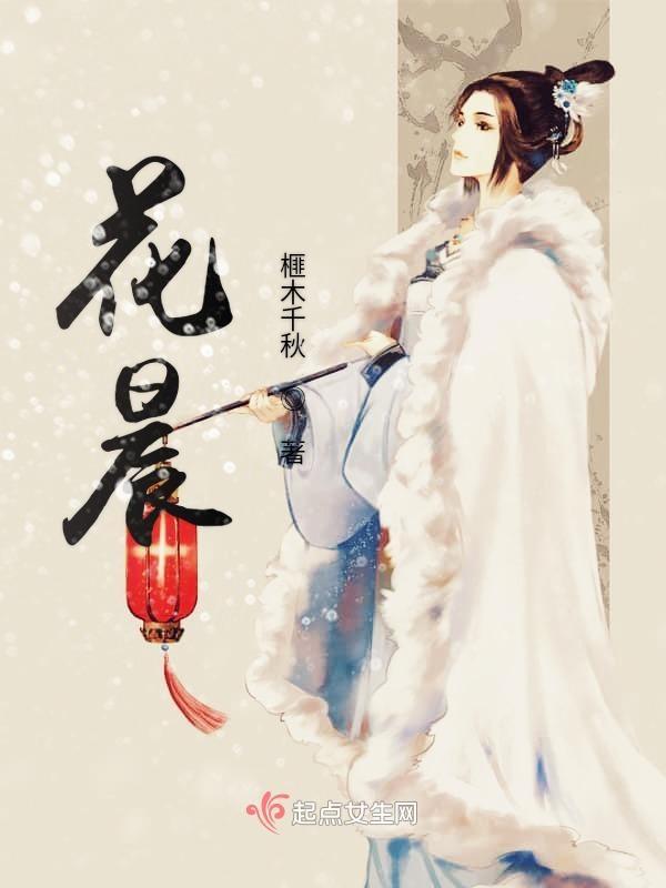 华晨宇个人简历资料