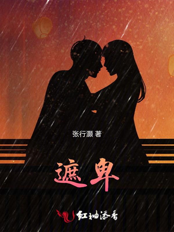 倒也还是倒也