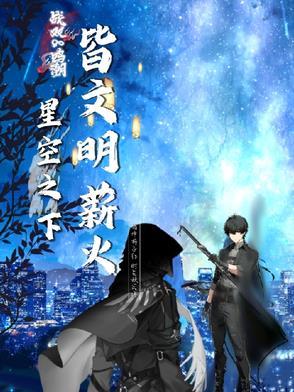 战双エロ