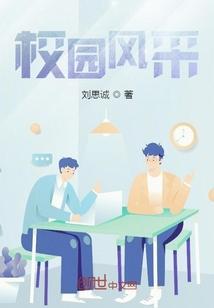 校园风采广播稿500字左右