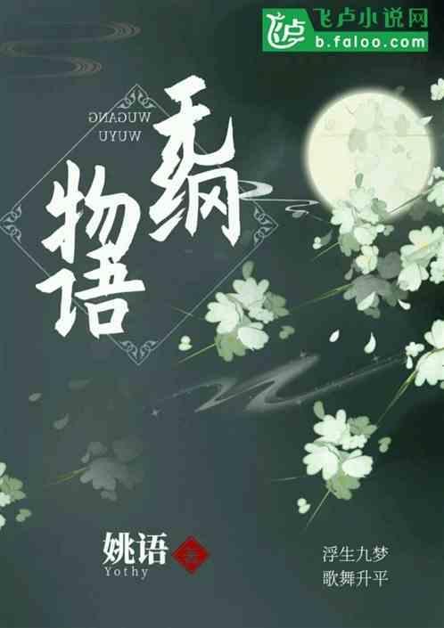 无物193