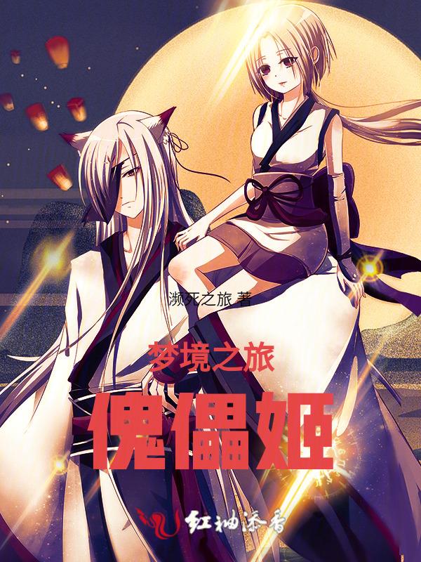梦境之旅作文500字