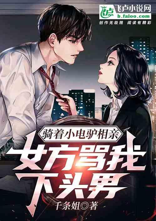 骑小电驴被车撞了该怎么赔偿