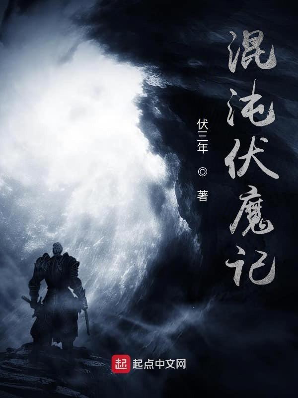 伏魔战记混沌之剑怎么合成