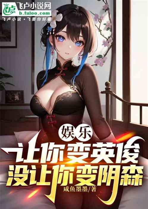 让你变美是我的责任图片