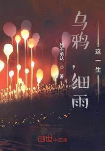 乌鸦什么歌曲