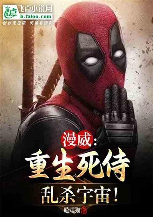 漫威谁被困在量子领域