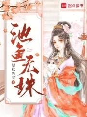 池无水地无土打一动物