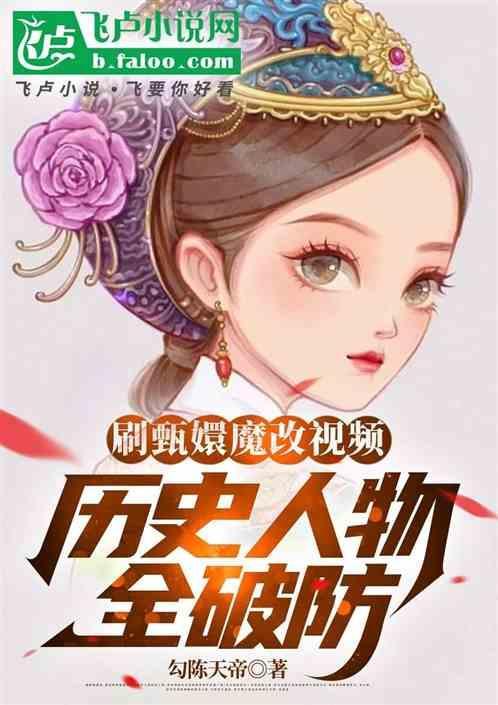 甄嬛传模仿秀