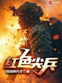 红色尖叫的图片