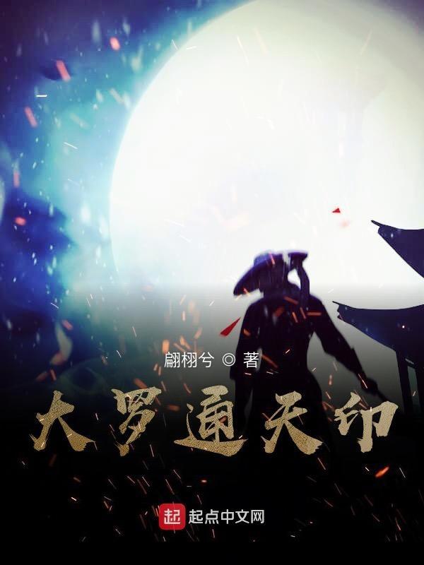 通天罗天坑